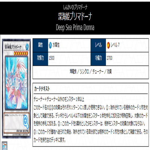 遊戯王　コメント交渉！ Amazon.co.jp: 遊戯王 PGB1-JP003 交差する魂 (日本語版 ミレニアム