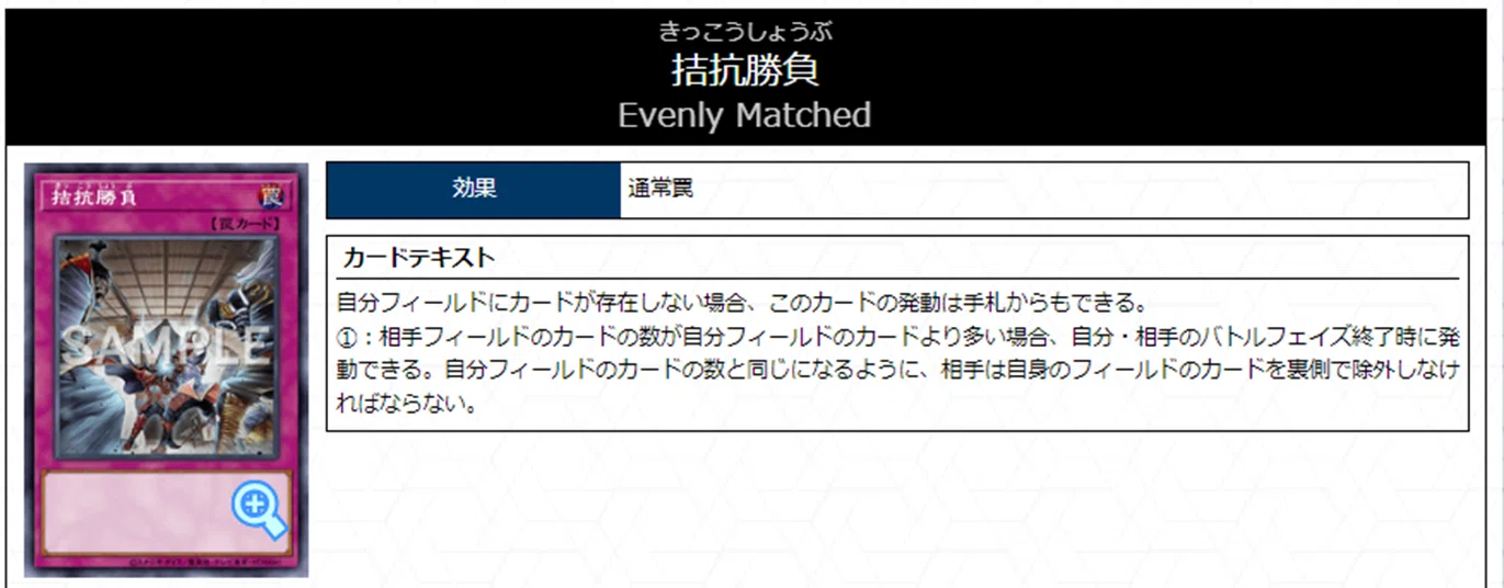 遊戯王マスターデュエル】拮抗勝負・プリマドーナ問題を検証する｜tto