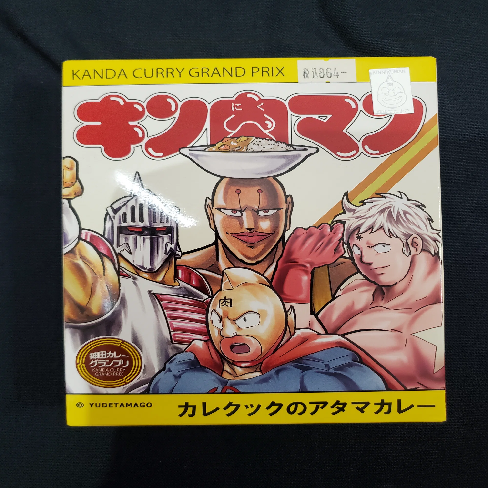 キン肉マン愛と絆の原画展」に行きました！｜建造物