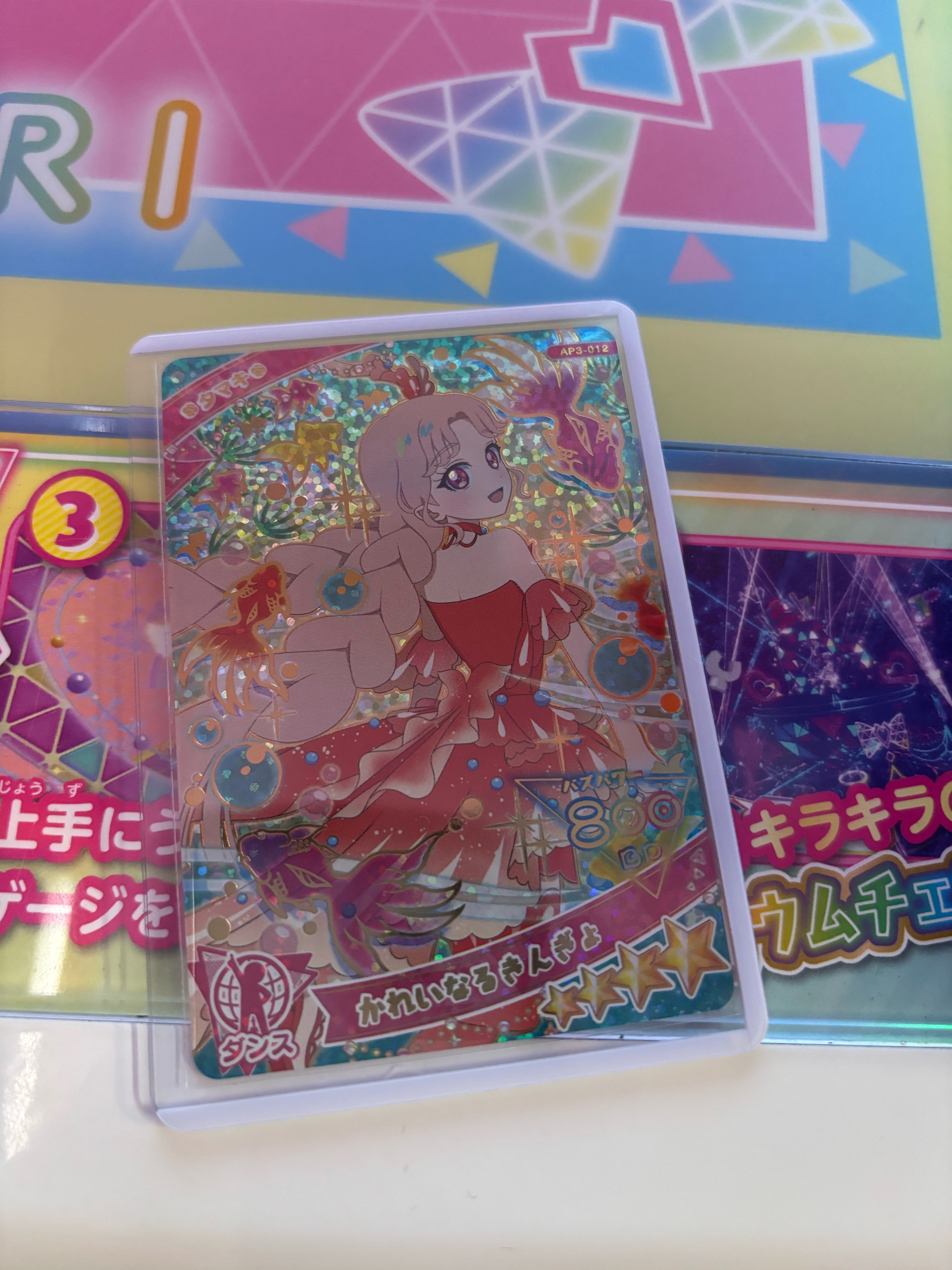 プリパラ　単独　そらみ プリパラ』SoLaMi♡SMILE単独ライブ公式レポートが到着