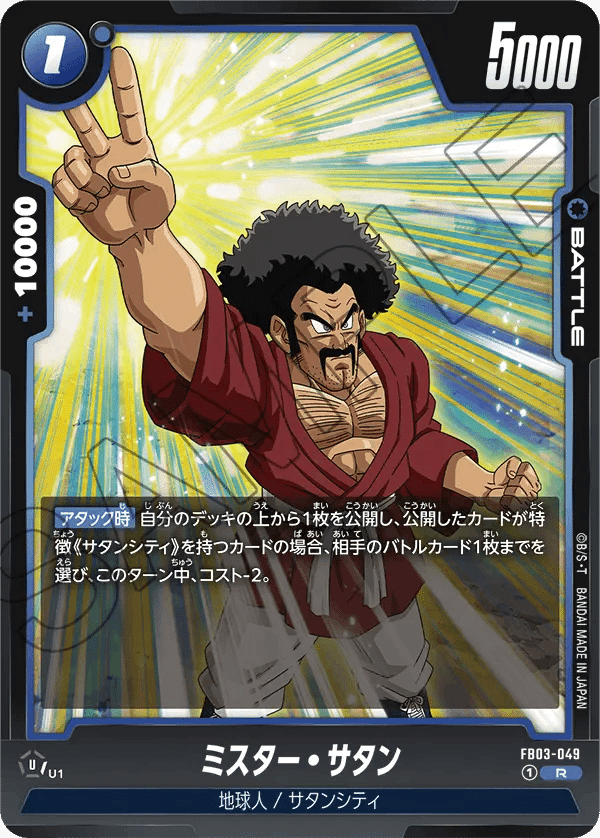DCGCSアメリカ世界大会進出&エリア京都CSベスト4!あの世悟空 DCGCSアメリカ世界大会進出&エリア京都CSベスト4!あの世悟空