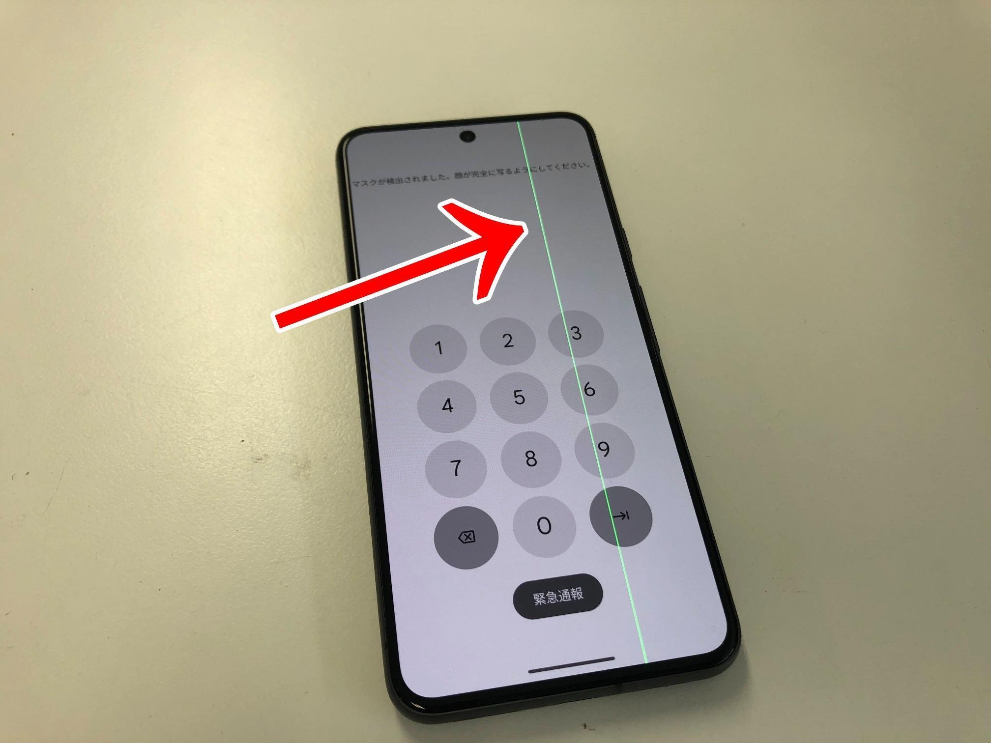 Pixel8の画面修理で縦線が改善！ガラス割れや表示異常もデータそのまま返却可能！｜postrepair