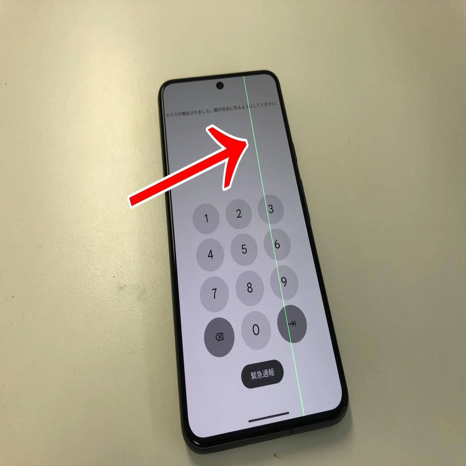 Pixel8の画面修理で縦線が改善！ガラス割れや表示異常もデータそのまま 