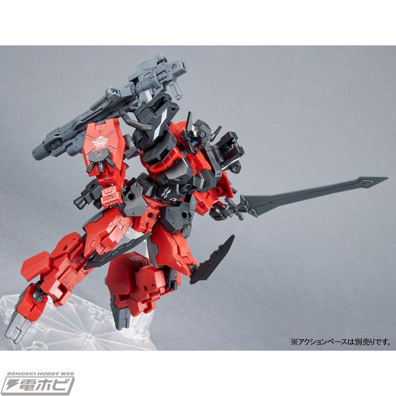 プラモデル「30MM 1/144 eEXM-S04A フォレスティエリ 04」が