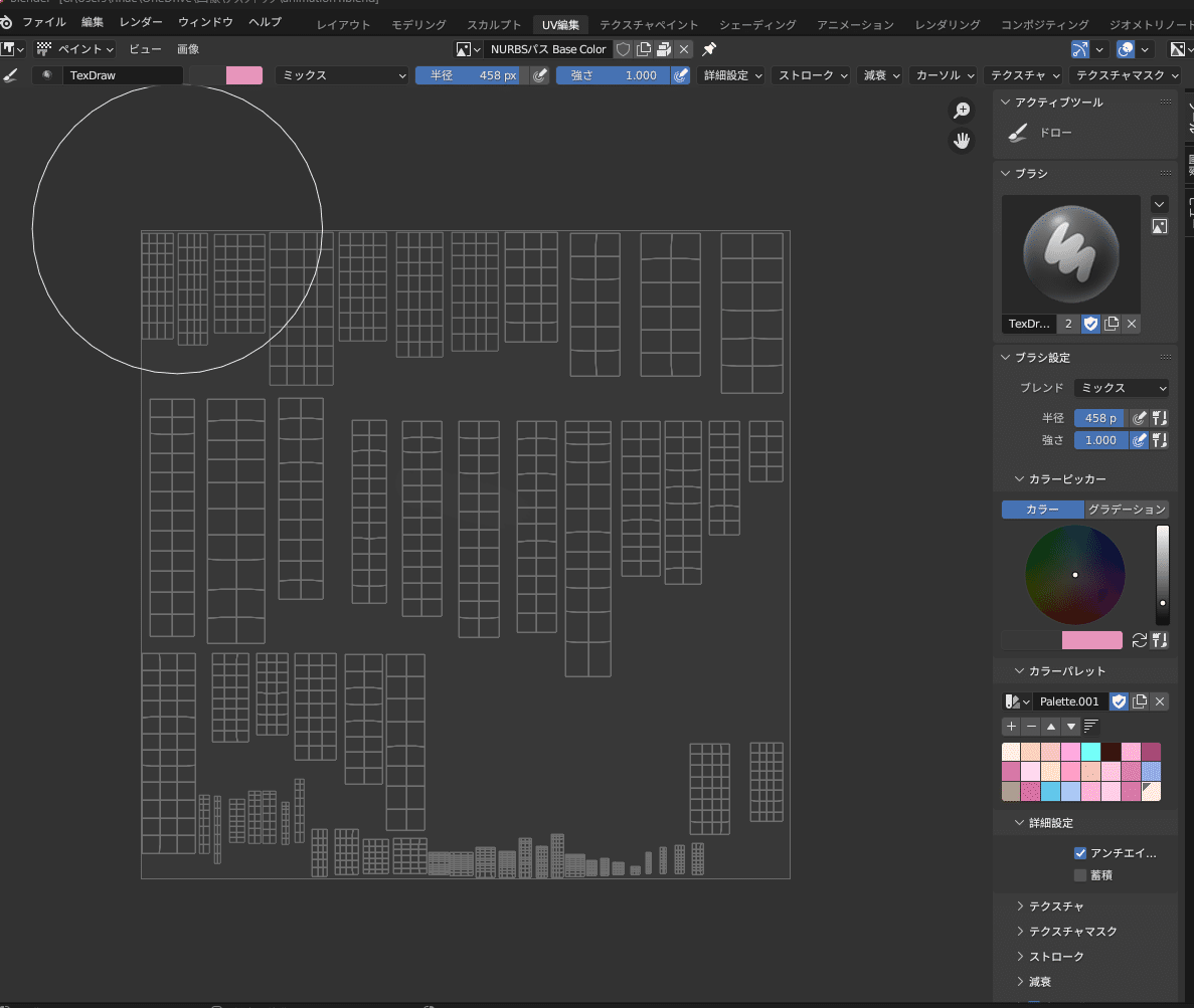 3d cg  ロリ Blenderで3Dキャラクターを作って動かしてみた｜株式会社インターパーク