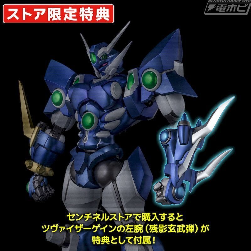スーパーロボット大戦OG』アクセル・アルマーの愛機「ソウル