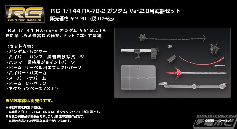 ガンプラ　2個セット　【期間限定値下げ中】 ガンプラくんDXセット(ランナーVer.再現パーツ付き) (ガンプラ