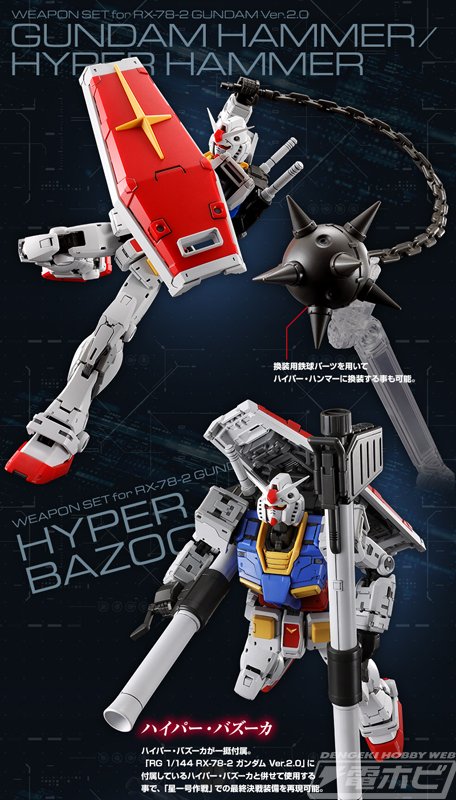 ガンプラ　RG　リアルグレード　まとめ売り