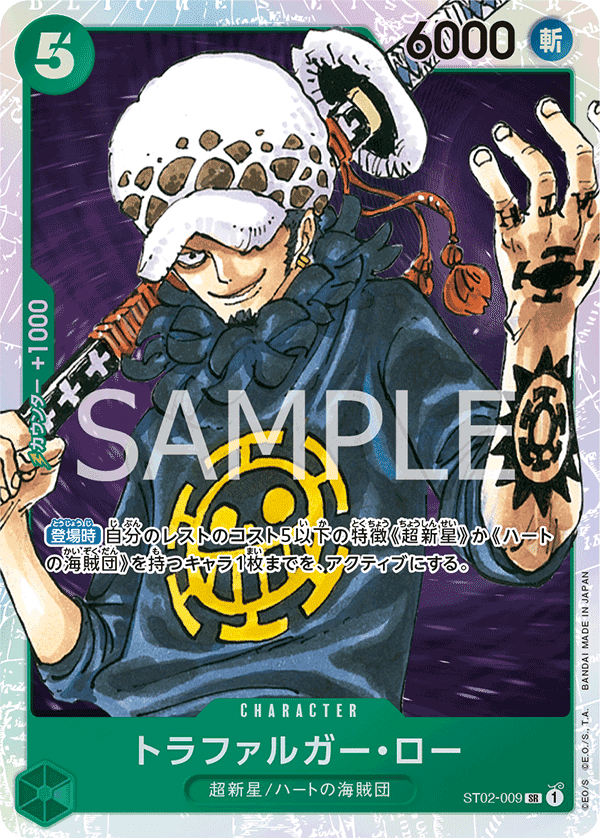 ワンピースカード】赤緑ローについて(全文無料)|おジン ワンピースカード】赤緑ローについて(全文無料)|おジン