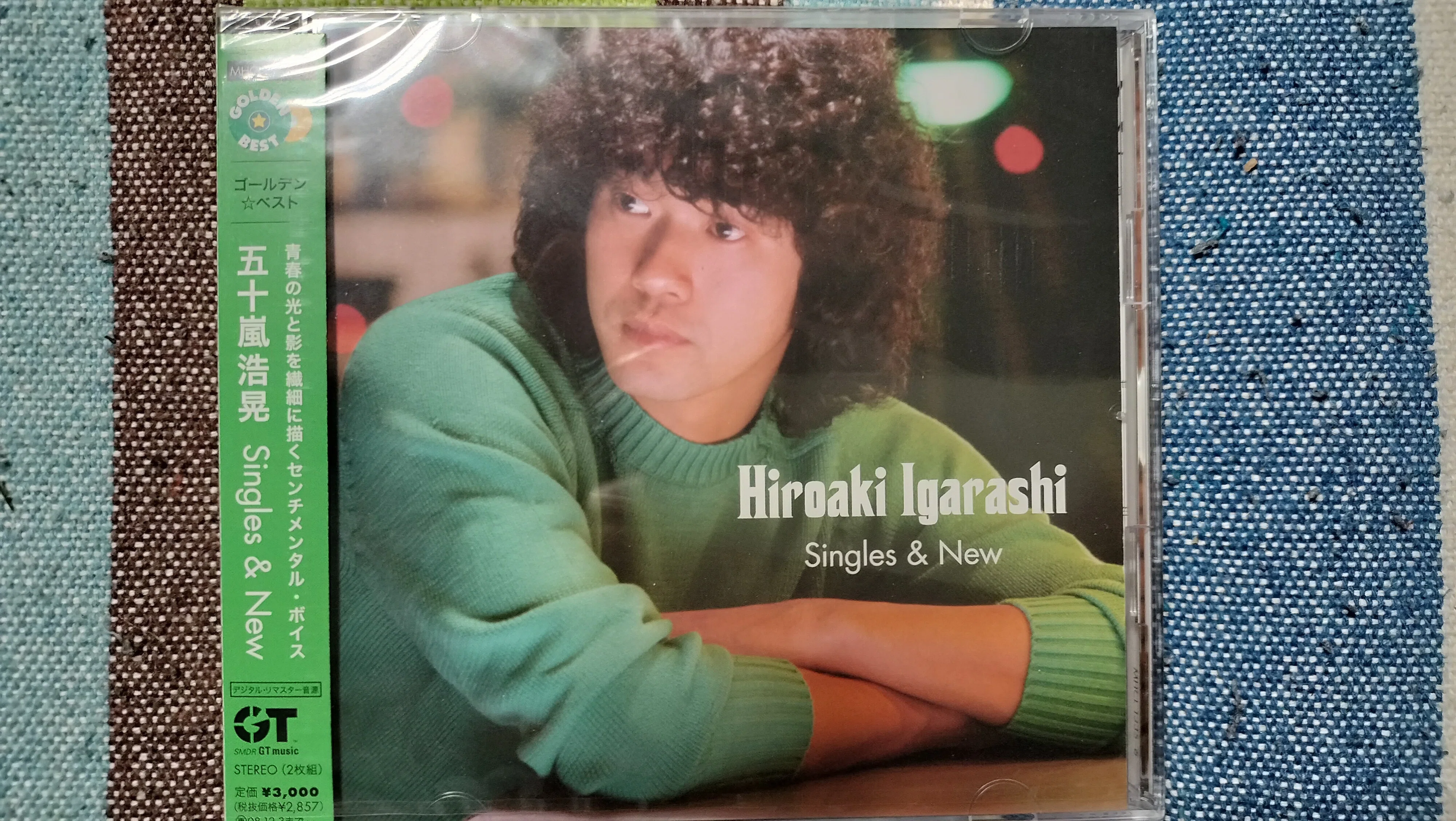 My Favorite Best Album〜五十嵐浩晃『ゴールデン・ベスト