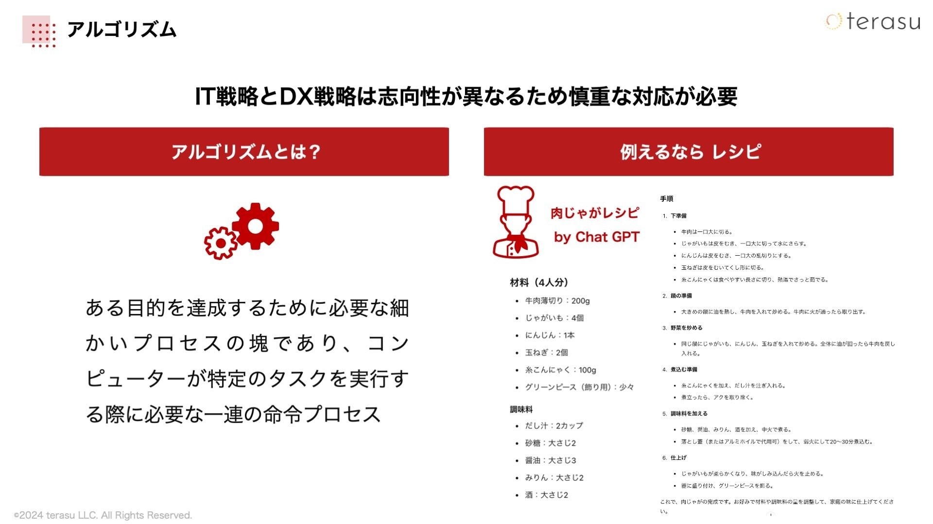 AIアートの新時代: CLIPとStable Diffusionを活用した画像生成