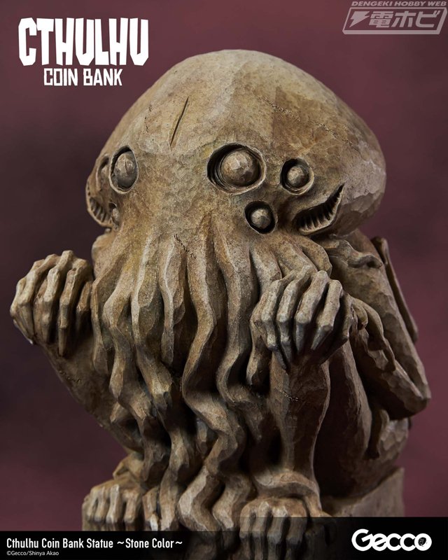 邪神「クトゥルフ」が、SAN値を削られながら楽しく貯蓄できる石像風