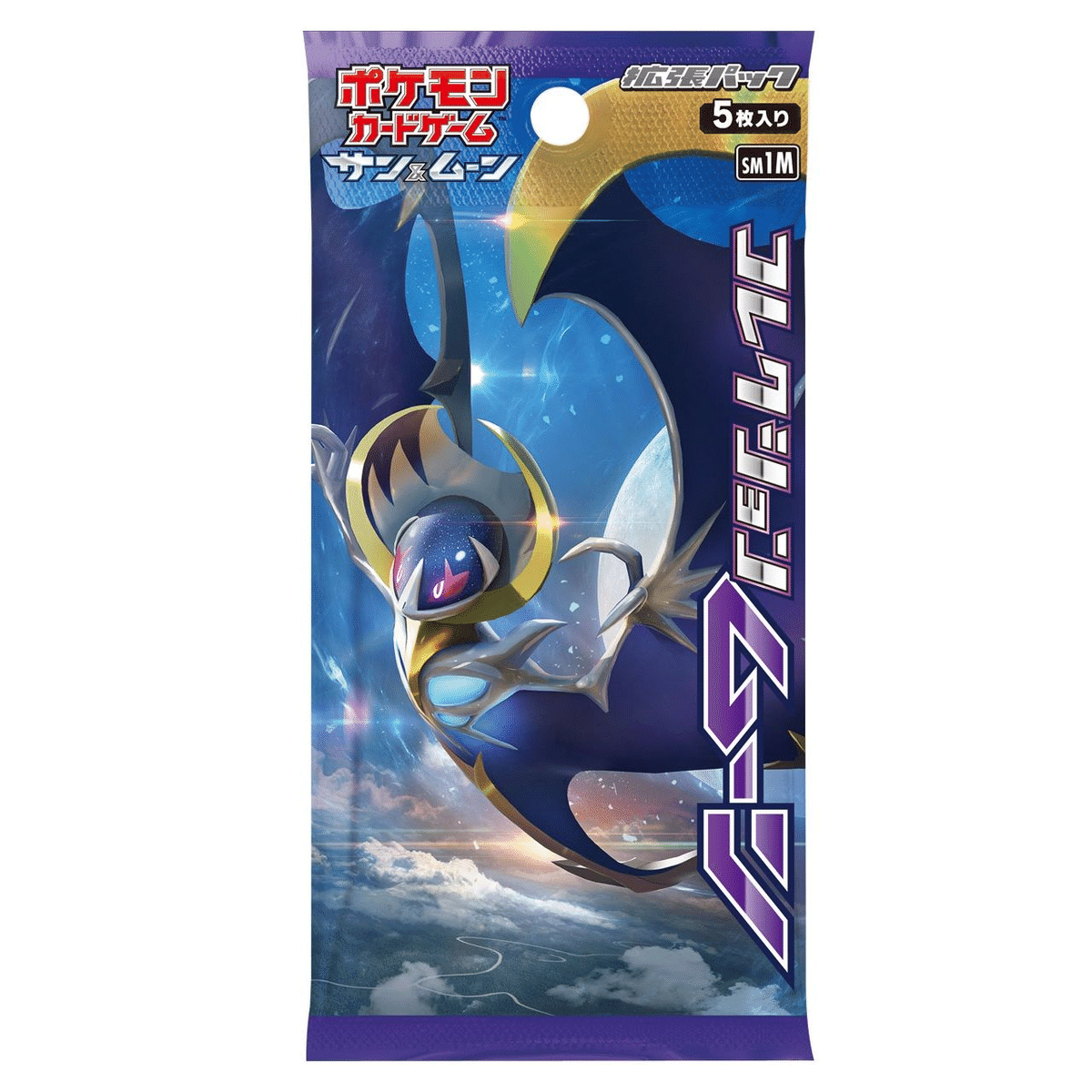 今買うべきポケカのおすすめパックは？儲かるパックや人気カード