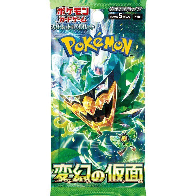 ポケカ 高額系・ノーマルパック 200パックまとめ ポケカ 高額系・ノーマルパック 200パックまとめ 今買うべき