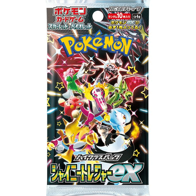 今買うべきポケカのおすすめパックは？儲かるパックや人気カード