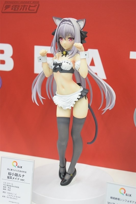 月に寄りそう乙女の作法 桜小路ルナ様 桜カラー フィギュア