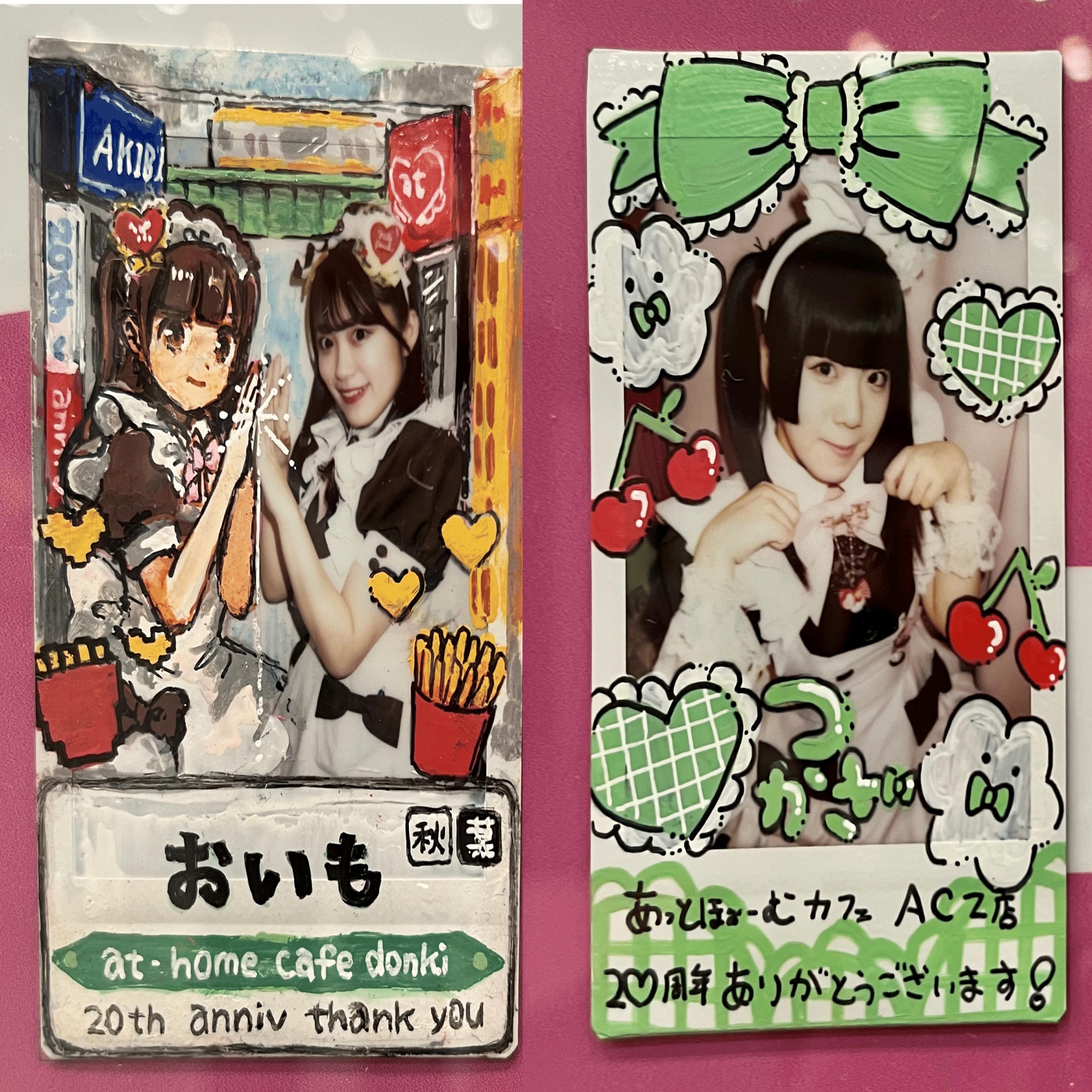 あっとフェス2024 SUMMER】に行ってきた｜四季