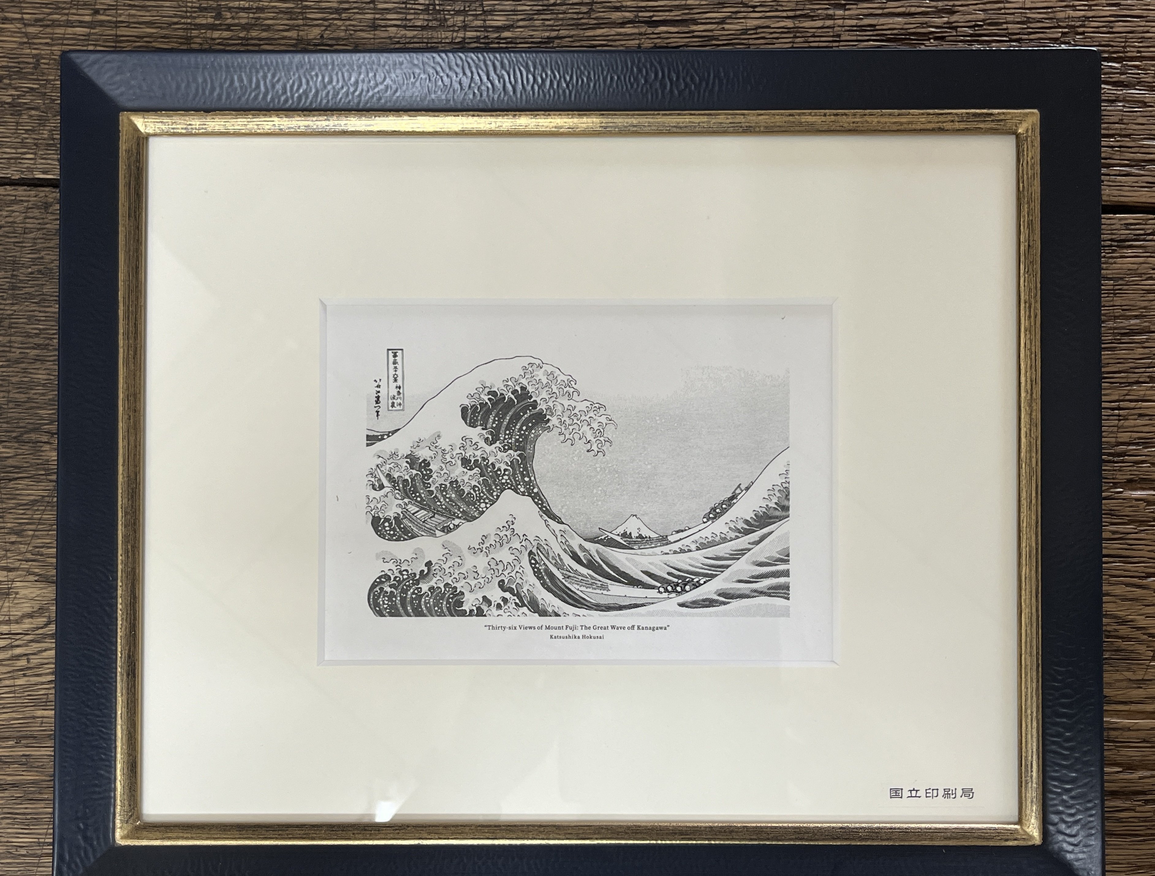 凹版画 富嶽三十六景神奈川沖浪裏」 【特別限定販売について 凹版画 富嶽三十六景神奈川沖浪裏」 【特別限定販売について