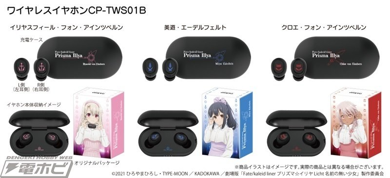 劇場版『Fate/kaleid liner プリズマ☆イリヤ』イリヤたちの録り 劇場版『Fate/kaleid liner プリズマ☆イリヤ』イリヤたちの録り