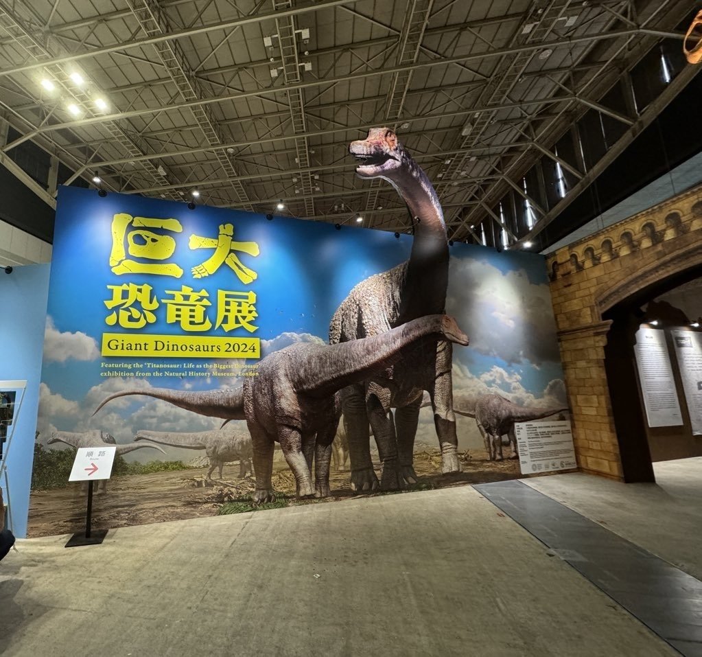 レポート】パシフィコ横浜「巨大恐竜展」全長37mの恐竜に驚愕