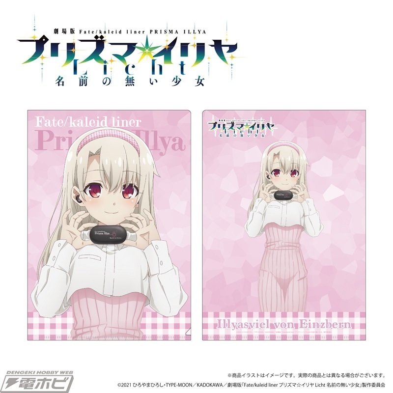 劇場版『Fate/kaleid liner プリズマ☆イリヤ』イリヤたちの録り 劇場版『Fate/kaleid liner プリズマ☆イリヤ』イリヤたちの録り