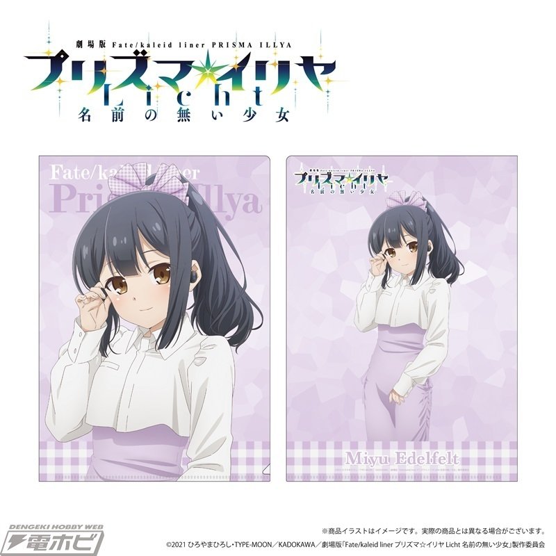 劇場版『Fate/kaleid liner プリズマ☆イリヤ』イリヤたちの録り 劇場版『Fate/kaleid liner プリズマ☆イリヤ』イリヤたちの録り