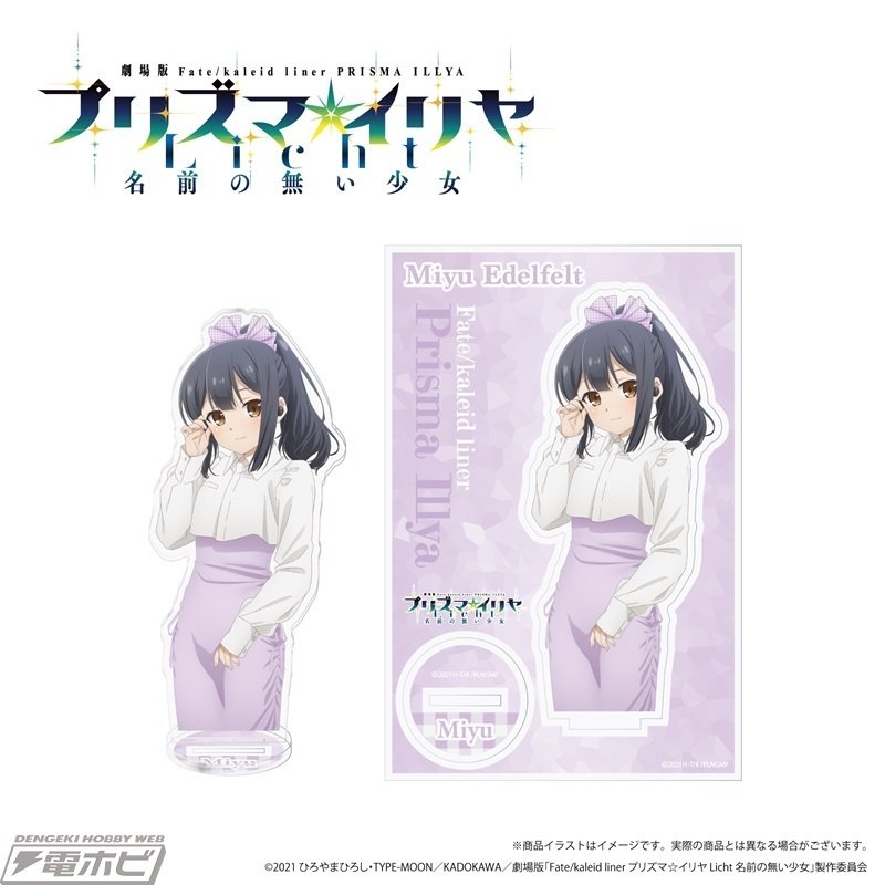 劇場版『Fate/kaleid liner プリズマ☆イリヤ』イリヤたちの録り 劇場版『Fate/kaleid liner プリズマ☆イリヤ』イリヤたちの録り
