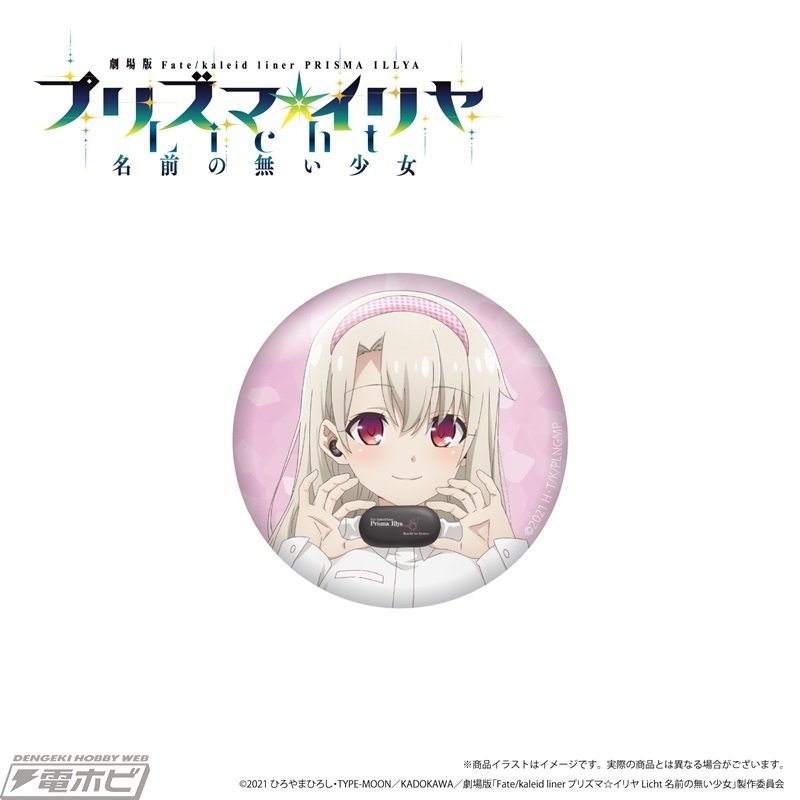 劇場版『Fate/kaleid liner プリズマ☆イリヤ』イリヤたちの録り 劇場版『Fate/kaleid liner プリズマ☆イリヤ』イリヤたちの録り