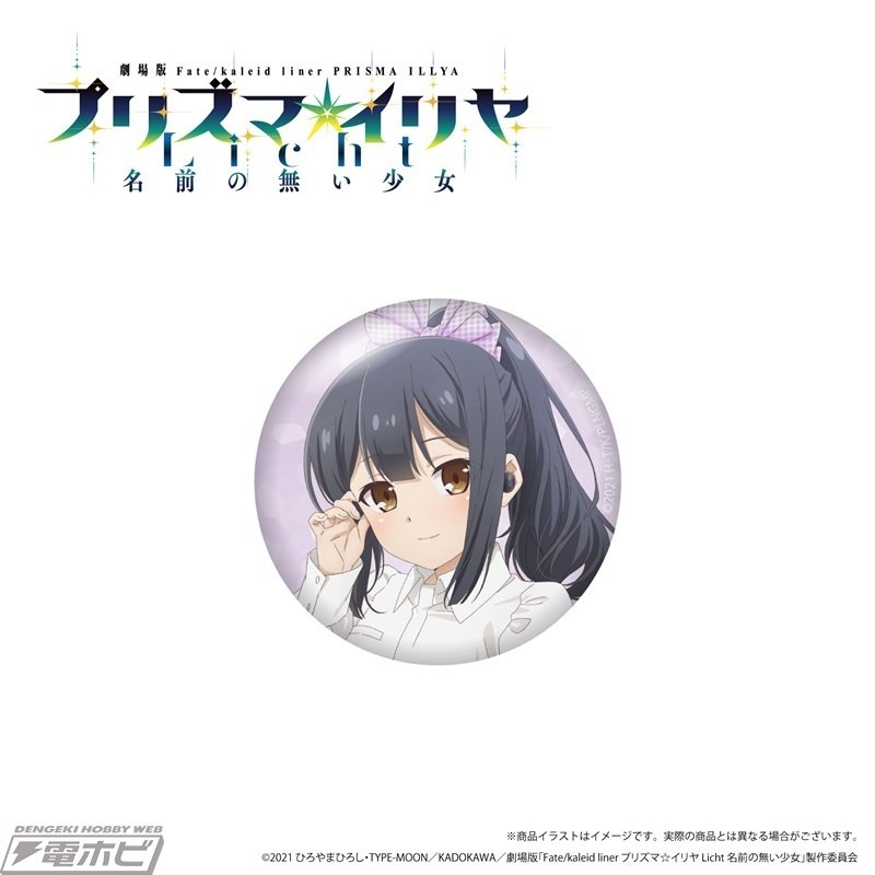 劇場版『Fate/kaleid liner プリズマ☆イリヤ』イリヤたちの録り 劇場版『Fate/kaleid liner プリズマ☆イリヤ』イリヤたちの録り