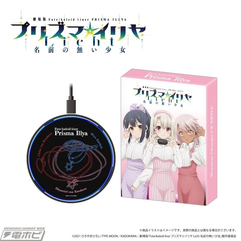 劇場版『Fate/kaleid liner プリズマ☆イリヤ』イリヤたちの録り 劇場版『Fate/kaleid liner プリズマ☆イリヤ』イリヤたちの録り