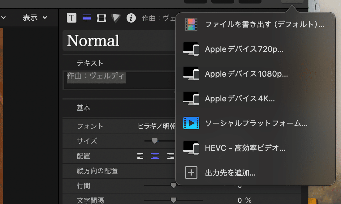 コラム DVD作成機能がなくなったFinal Cut Pro｜千葉 英樹
