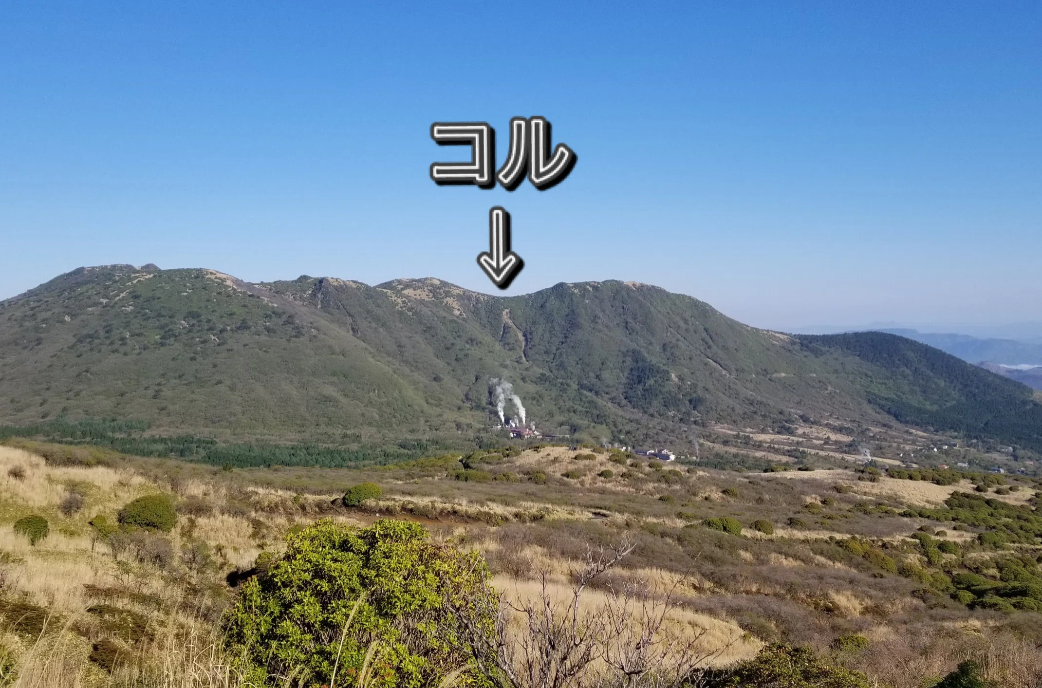 山の心得】～山用語編～｜ミズ