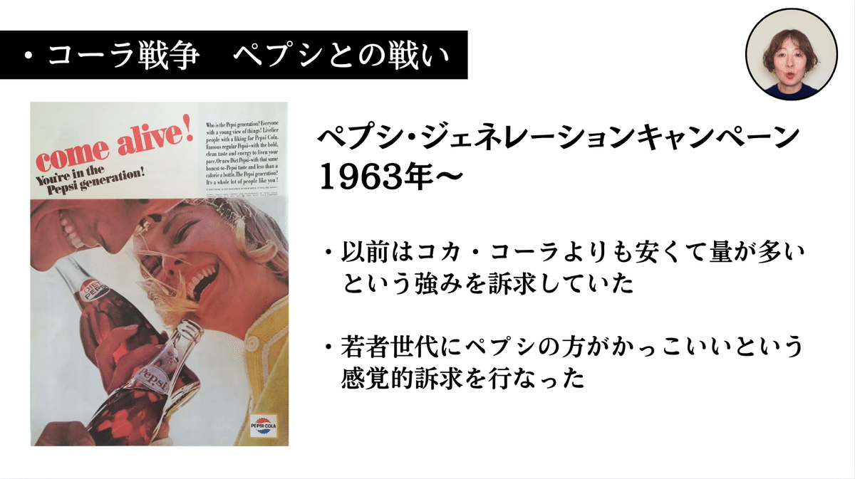 コカ・コーラ Coca・Cola ITALY製 オリジナル 1997 企業広告 Coca・Cola ITALY製オリジナル コカ・コーラ 1997 企業広告