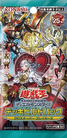 M∀LICE(マリス)】新たなサイバーステーマ！除外して特殊召喚