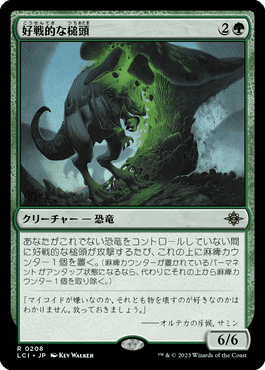 MTG　赤緑　グルール機体　ビート　デッキ グルール機体 | 赤緑ビートダウン | パイオニア | デッキ構築機能
