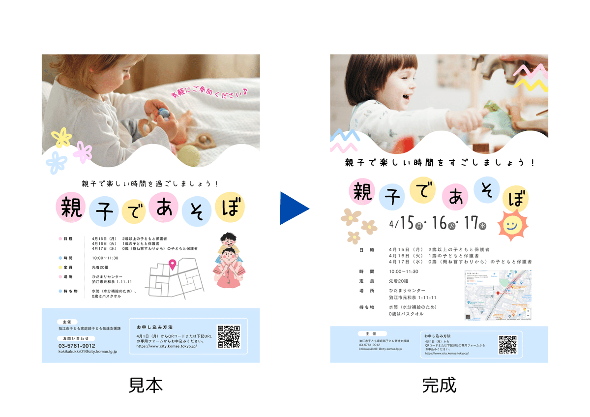 komao 様 専用