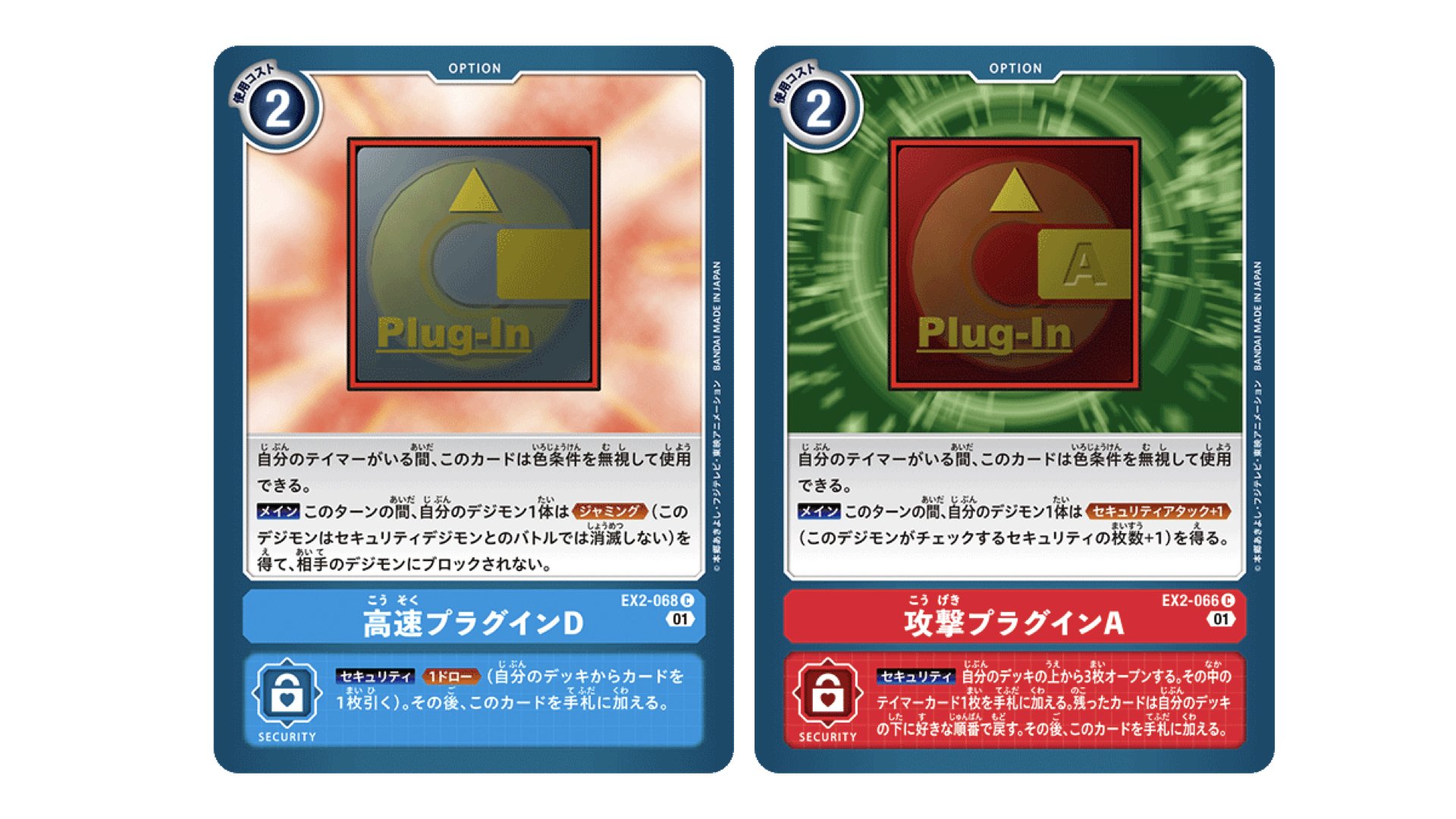 サクヤモンはこれまで5種も出てるけど結局どれがいいんだ