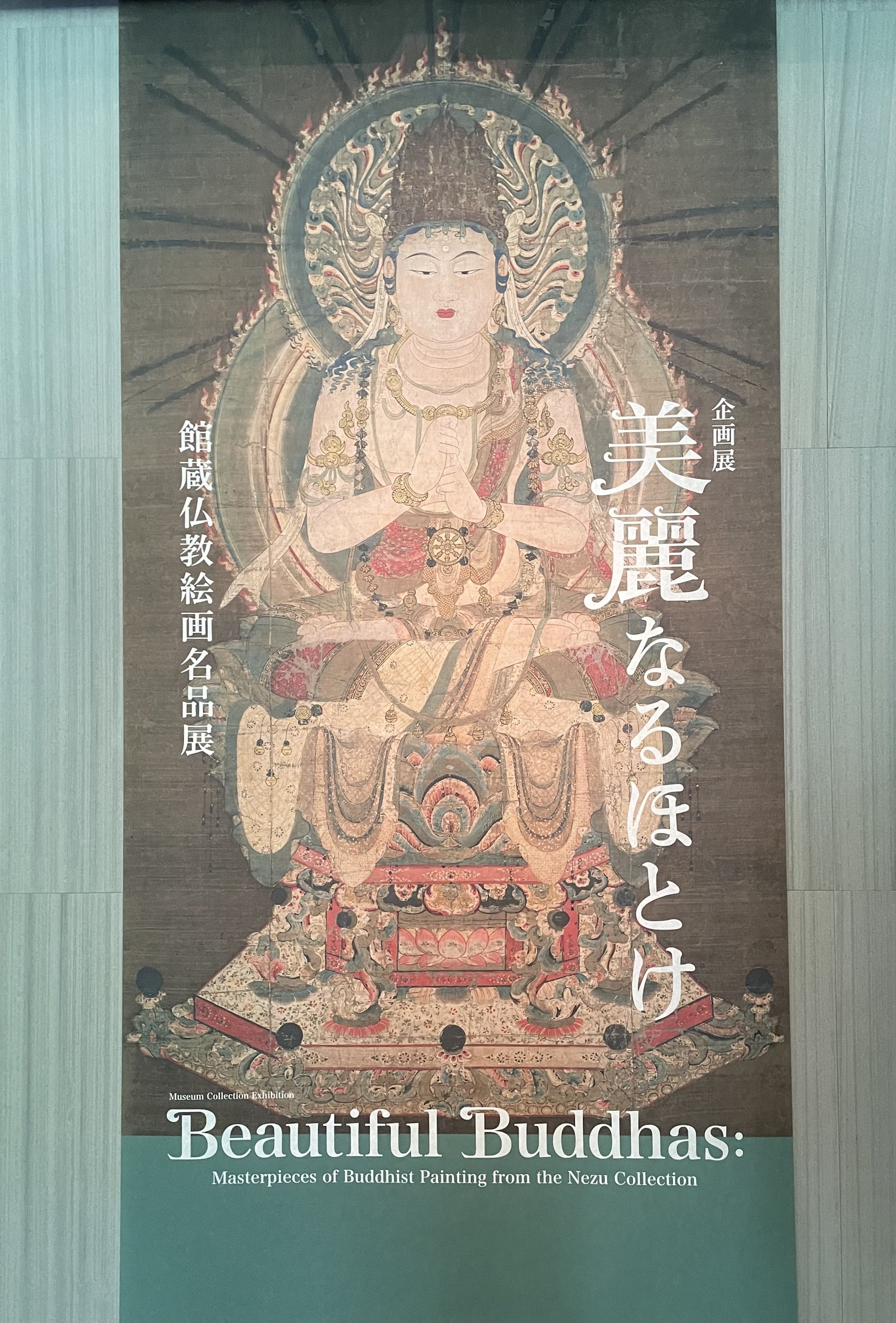 【全商品オープニング価格 特別価格】 作品 入賞 サロン・デ・ボザール 1975年 坐禅 絵画 墨 美術 仏教 絵画