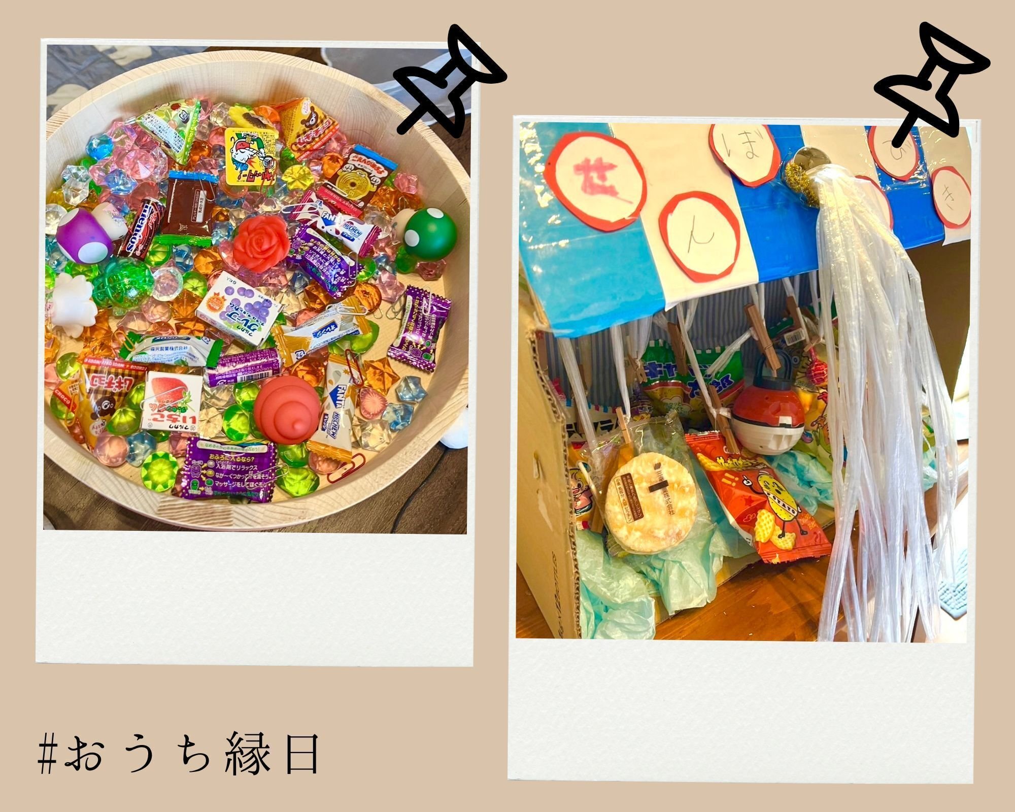 夏の定番\おうち縁日/5年目にしてわかったちょうどいい 夏の定番\おうち縁日/5年目にしてわかったちょうどいい