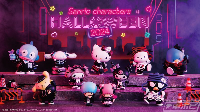 ちょっぴり不気味で病みかわいい！ハロウィン衣装のサンリオ