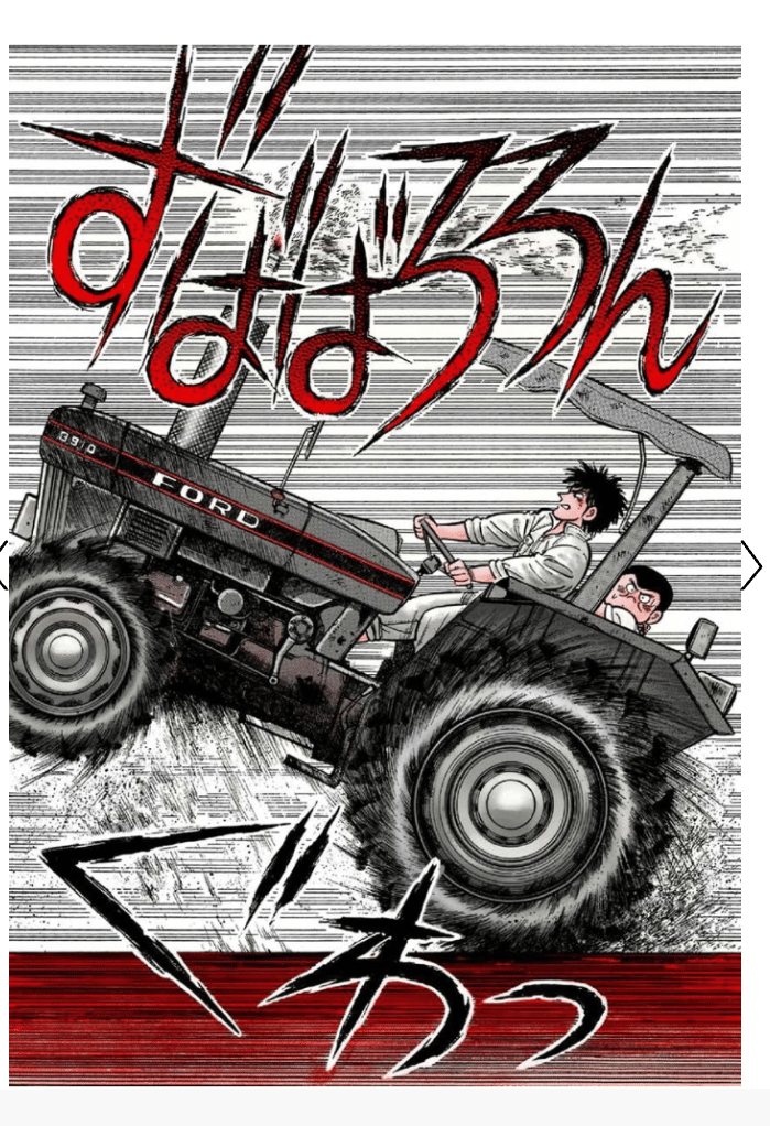 漫画 エフ F 全28巻セット