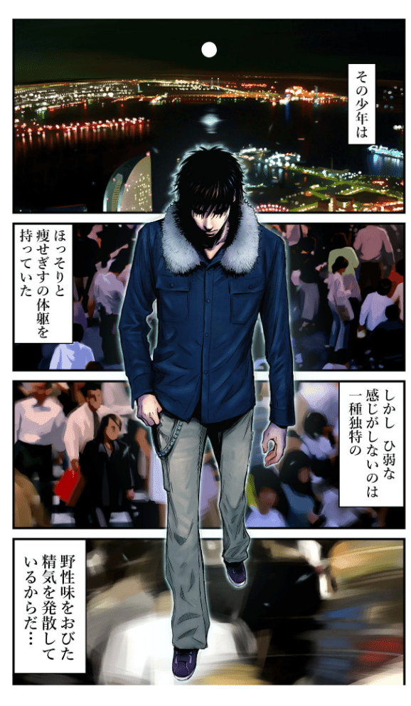 ウルフガイシリーズ 全56冊コンプリート 平井和正 Amazon.co.jp: 狼の紋章 ウルフガイ・シリーズ (NON NOVEL) 電子