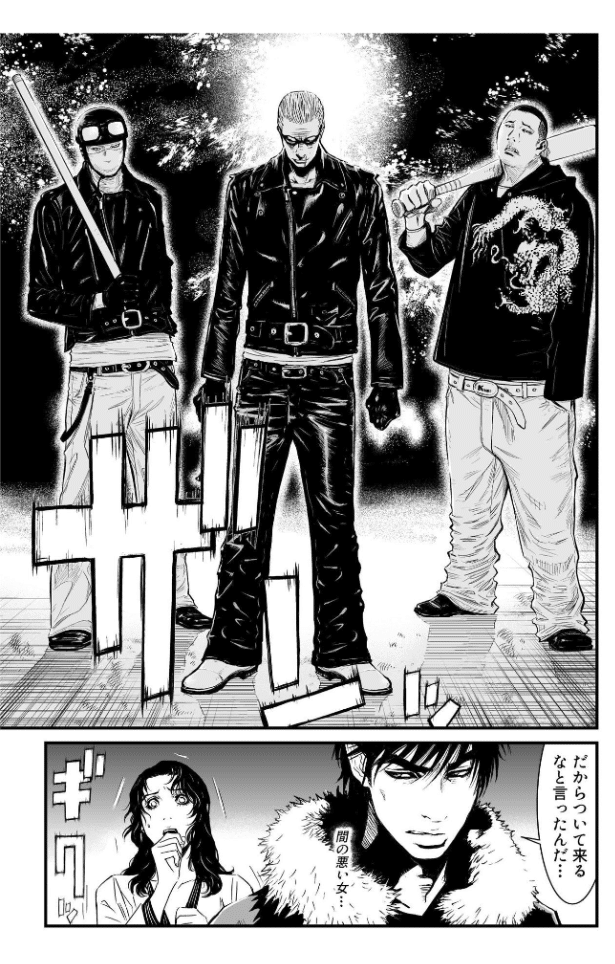 ウルフガイ 狼の紋章 泉谷あゆみ [1-12巻 漫画全巻セット/完結