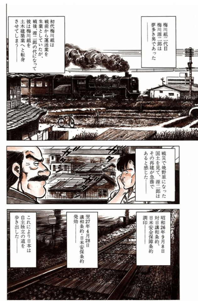 ★多種類メーカー11台★750GB×9/640GB×2★HDD SATA★2.5インチ★注意判定品 ジャンク 即決 ICHIGO 二都物語 全10巻 六田登 ICHIGO［二都物語］ （1） (ぶん