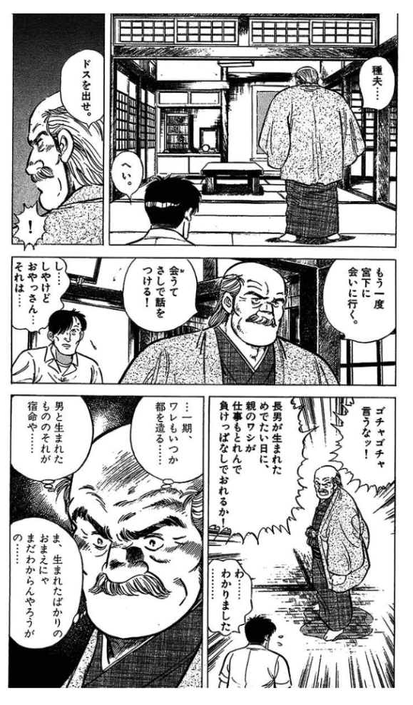 ICHIGO(全10巻|六田登)KindleUnlimited傑作選レビュー|kuihoudai ICHIGO(全10巻|六田登)KindleUnlimited傑作選レビュー|kuihoudai