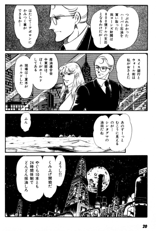 クレオパトラD.C.(全8巻|新谷かおる)KindleUnlimited傑作選 クレオパトラD.C.(全8巻|新谷かおる)KindleUnlimited傑作選