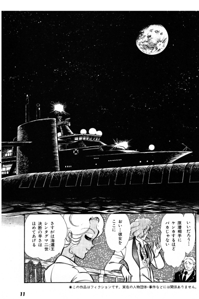 クレオパトラD.C.(全8巻|新谷かおる)KindleUnlimited傑作選 クレオパトラD.C.(全8巻|新谷かおる)KindleUnlimited傑作選