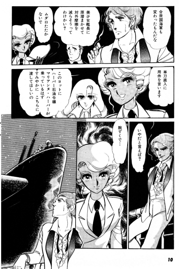 クレオパトラD.C.(全8巻|新谷かおる)KindleUnlimited傑作選 クレオパトラD.C.(全8巻|新谷かおる)KindleUnlimited傑作選