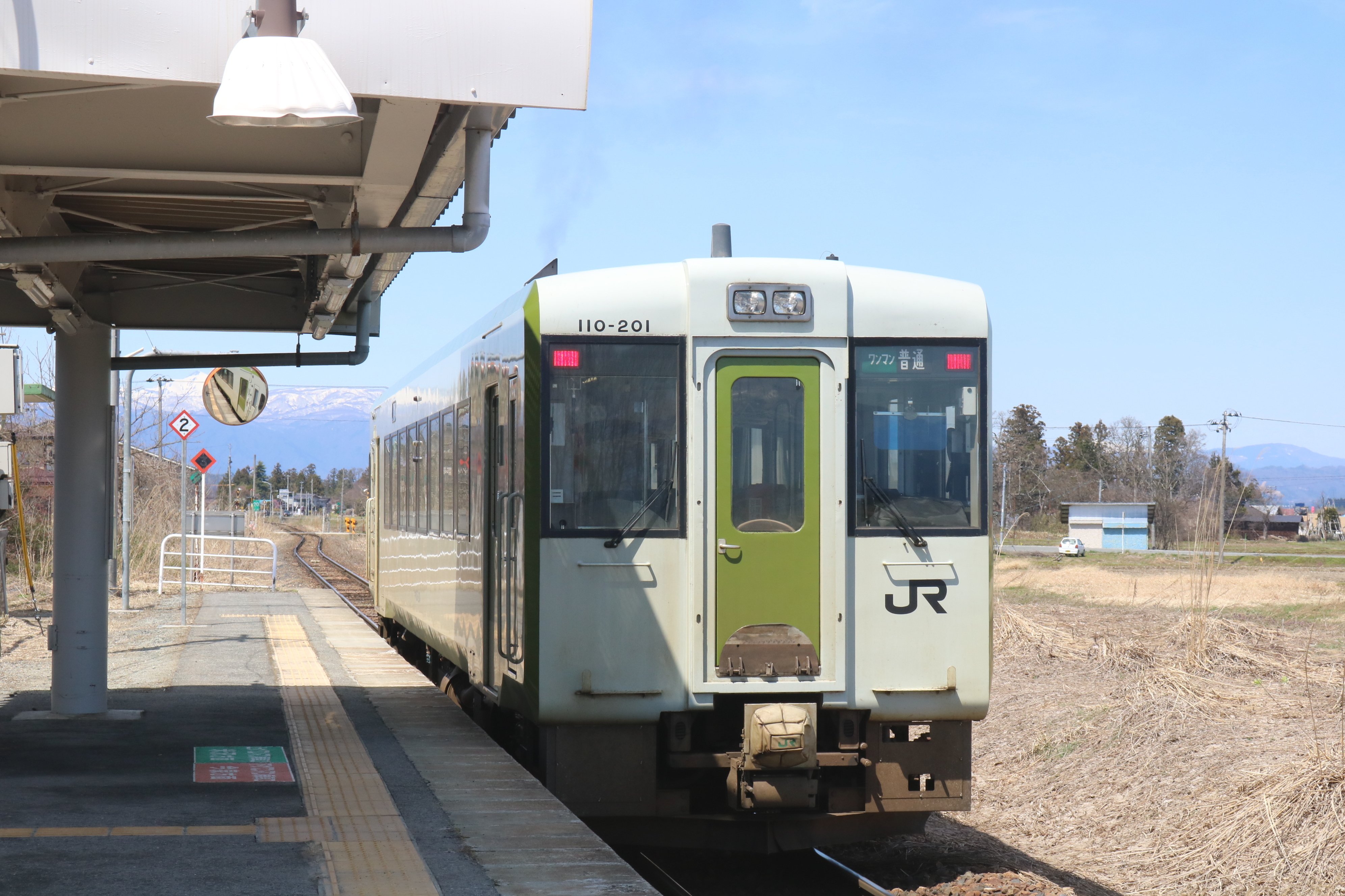 駅から駅を歩いて繋ぐ旅 米坂線1日目 今泉駅→米沢駅（第三回