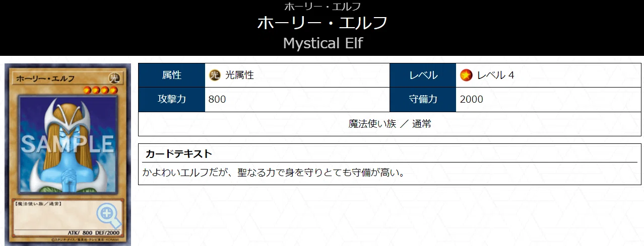 遊戯王OCGデッキ紹介「Azorius gate」｜どぶ